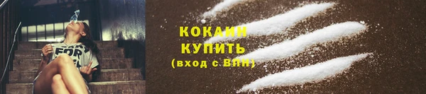 COCAINE Белоозёрский